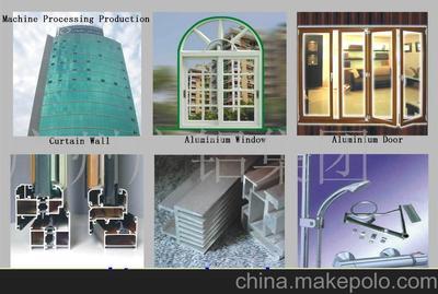鋁機(jī)加工產(chǎn)品圖片大全 | 廣東廣鋁集團(tuán)鋁制品分公司